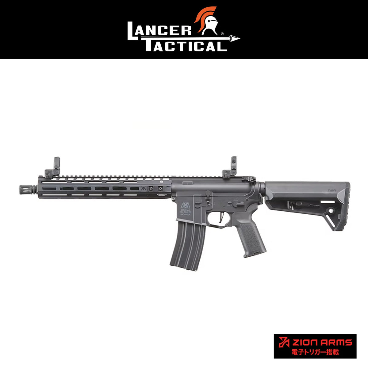 Lancer Tactical】Gen 3 BG Defense Licensed Type-A MK2 12