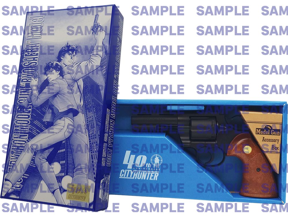 タナカ】CITY HUNTER 40周年記念モデル Colt Python .357Magnum 4inch