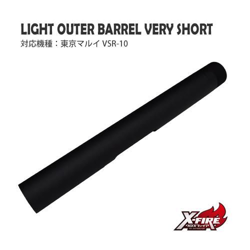 【PDI】ライトアウターバレル ベリーショート / 東京マルイ VSR-10用 255mm