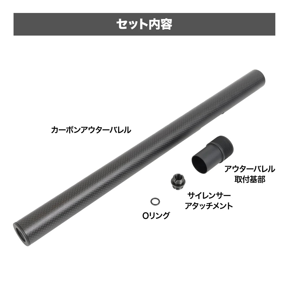 LayLax】VSR-10 Gスペック カーボンアウターバレル – ROCK-et LayLax】VSR-10 Gスペック カーボンアウターバレル – ROCK-et
