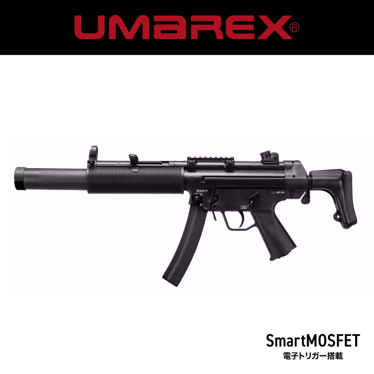 UMAREX/Elite Force】H&K MP5 SD6 KIT EYETRACE JP Ver. エリート