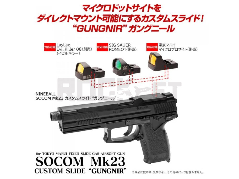 LayLax】 SOCOM Mk23 カスタムスライド GUNGNIR(ガングニール) – ROCK-et