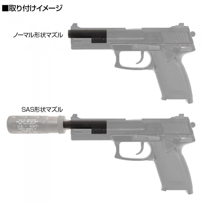 LayLax】SOCOM Mk23 メタルアウターバレルSAS – ROCK-et
