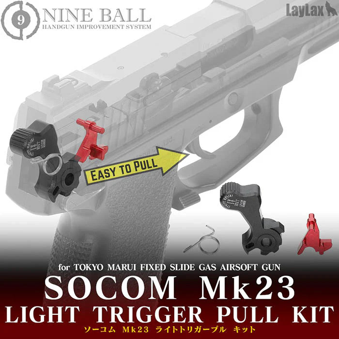 東京マルイ　ソーコム　消音，ライトトリガープルカスタム　社外 サイレンサー付き LayLax】東京マルイ ソーコム SOCOM Mk23 ライトトリガープル キット
