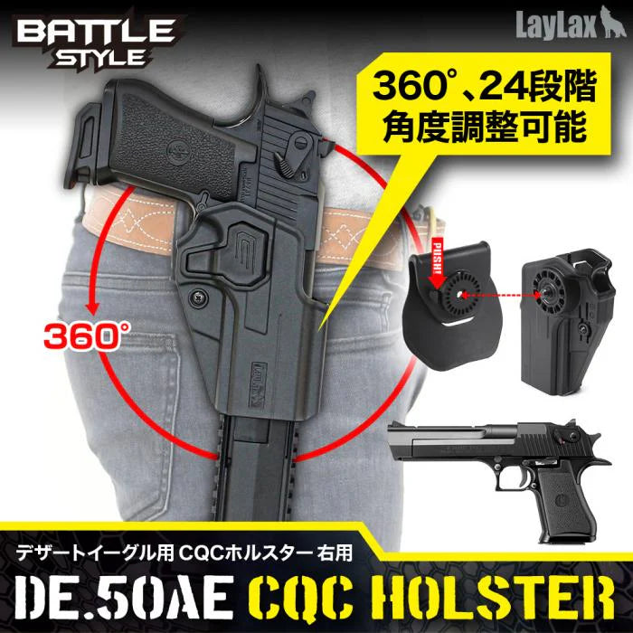 LayLax】デザートイーグル用CQCホルスター 右用 – ROCK-et