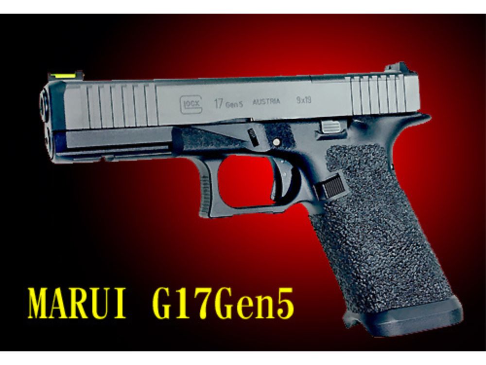 フリーダム・アート】東京マルイ G17 Gen5 MOS用 アサルトフレームG5