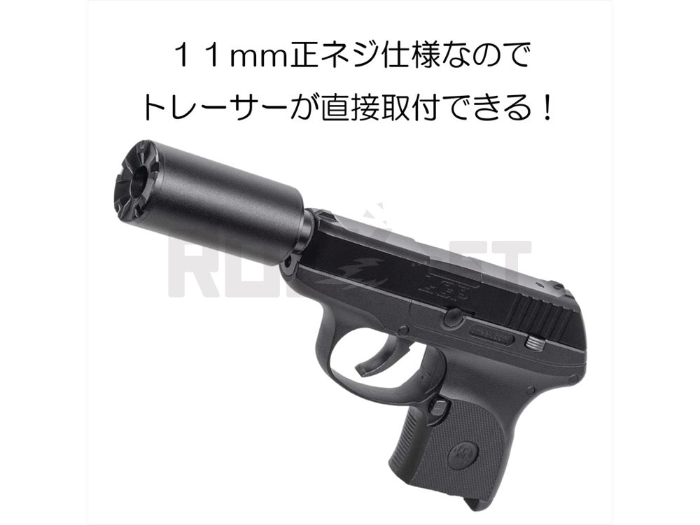 DCI Guns】 11mm正ネジサイレンサーアダプター 東京マルイ LCP用 BK – ROCK-et