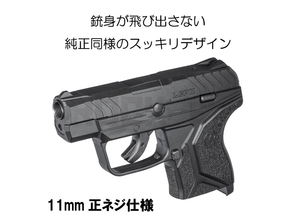 DCI Guns】 11mm正ネジサイレンサーアダプター 東京マルイ LCP2用 BK – ROCK-et