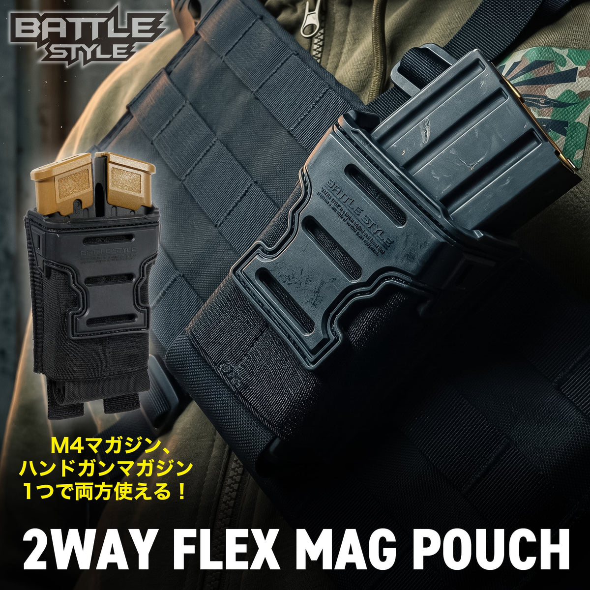 LayLax】2WAY FLEX MAG POUCH（2026年7月新発売予定・予約） – ROCK-et