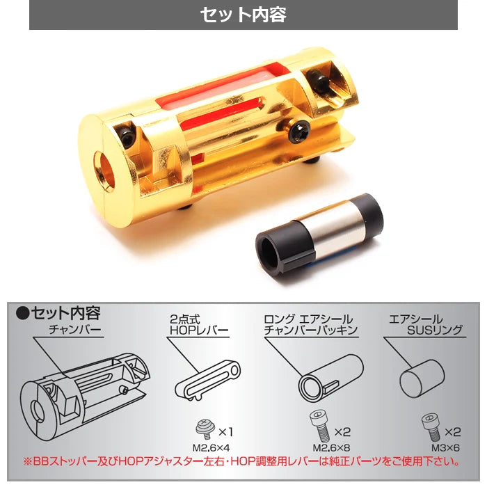 LayLax】VSR-10用 エアシールチャンバー – ROCK-et