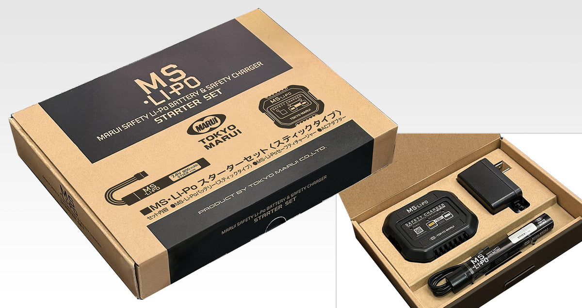 東京マルイ】MS•Li-Po スターターセット スティックタイプ（2025年12月