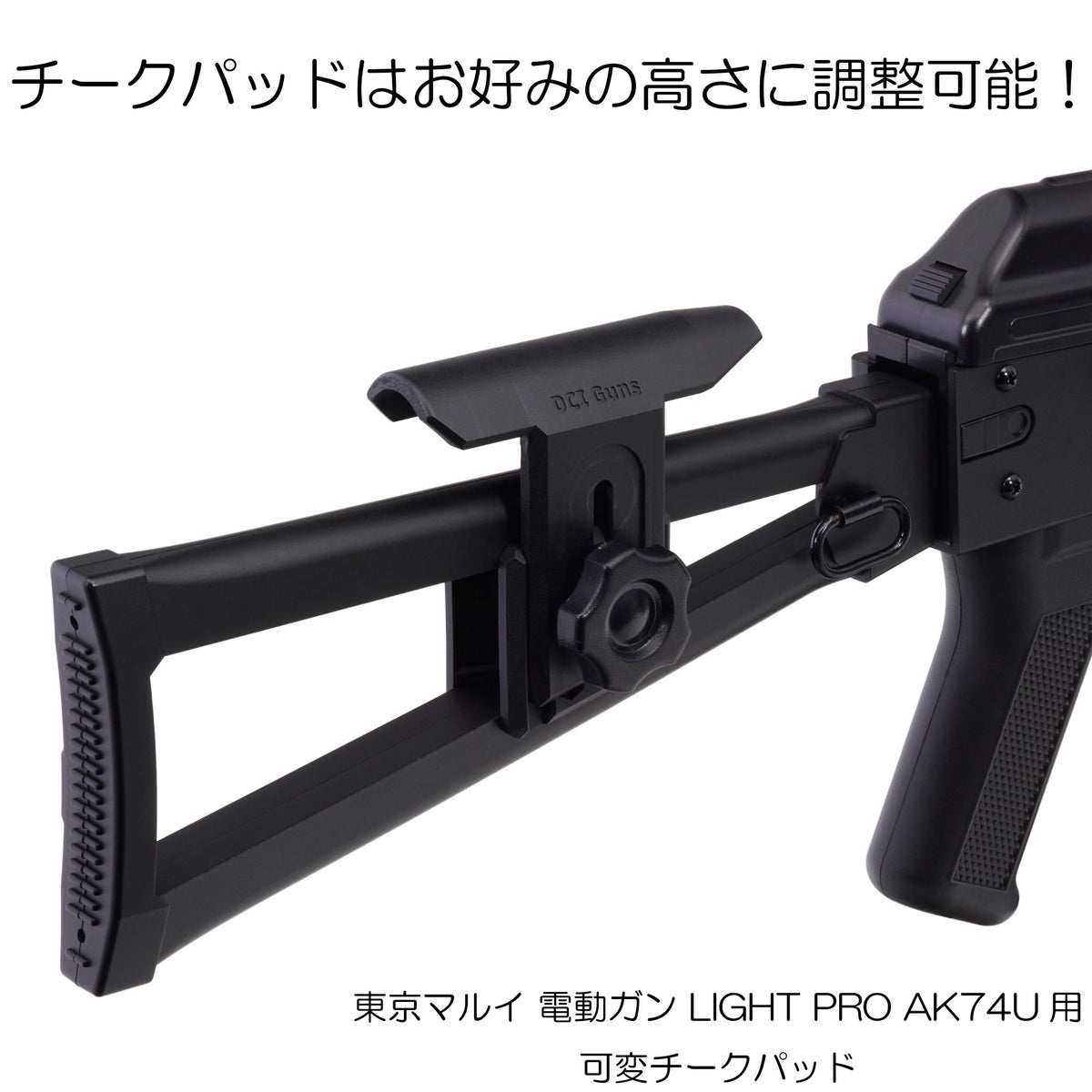 ACP-LP-AK74U_1_1200x1200.jpg?v