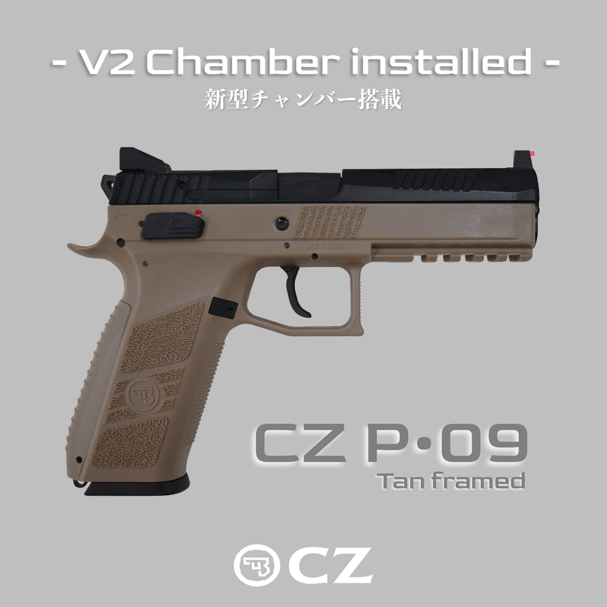 carbon8、CZ P-09 co2 、アウターバレルカスタム品、ボンベ2本 carbon8、CZ P-09 co2 、アウターバレルカスタム品、ボンベ2本