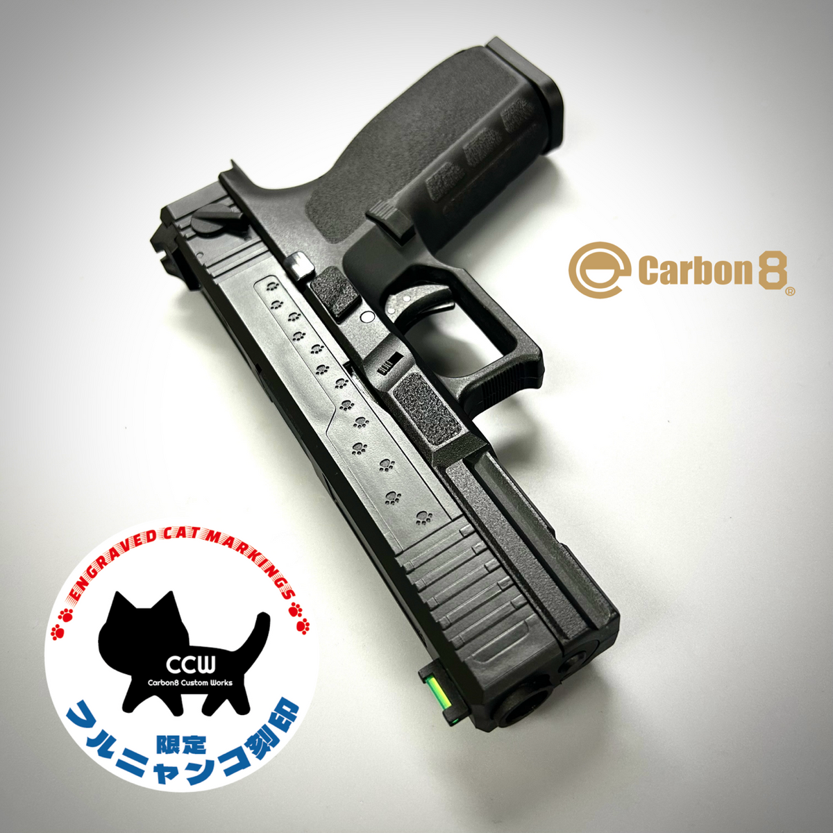 Carbon8】フルニャンコ刻印 STRIKER-9S - SEQUENCER - CO2ブローバック Carbon8】フルニャンコ刻印 STRIKER-9S - SEQUENCER - CO2ブローバック
