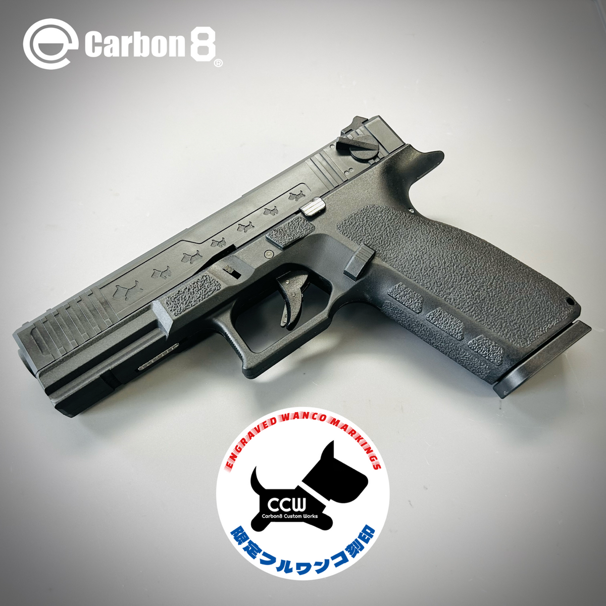 Carbon8 STRIKER-9S BK ストライカー9S　箱なし Carbon8 STRIKER-9S BK ストライカー9S 箱なし