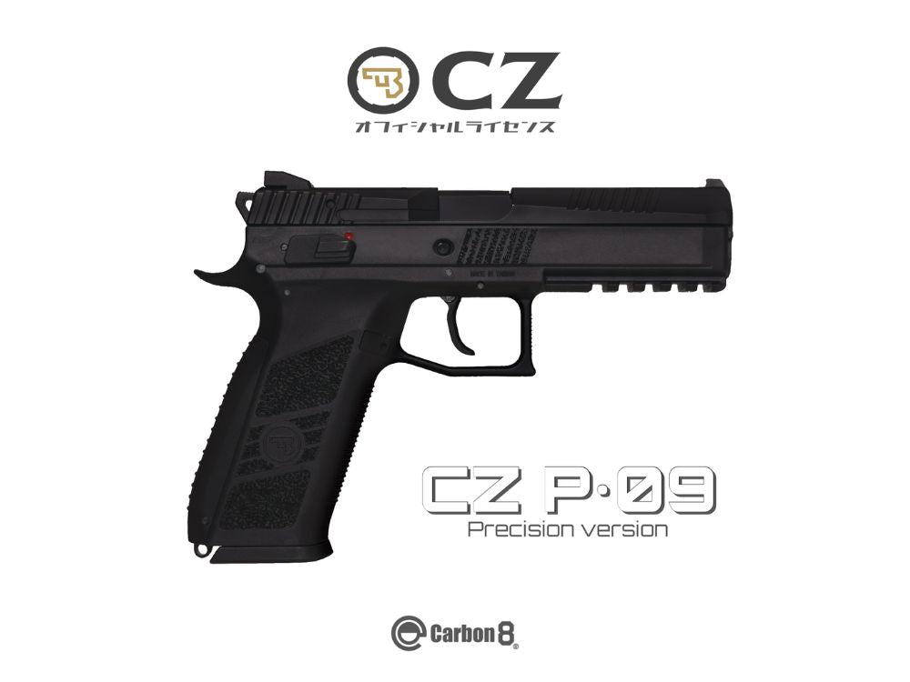 ゆうもCarbon8 CZ P09 CO2エアガン18禁マガジン１本 Carbon8】CZ P09 CO2 ブローバック - Presion version - All Black