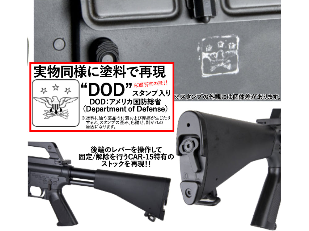 りゅう　東京マルイ　ガスブローバックライフル T8 Airsoft】COLT M607 CAR15 ガスブローバックライフル（2025年12月12