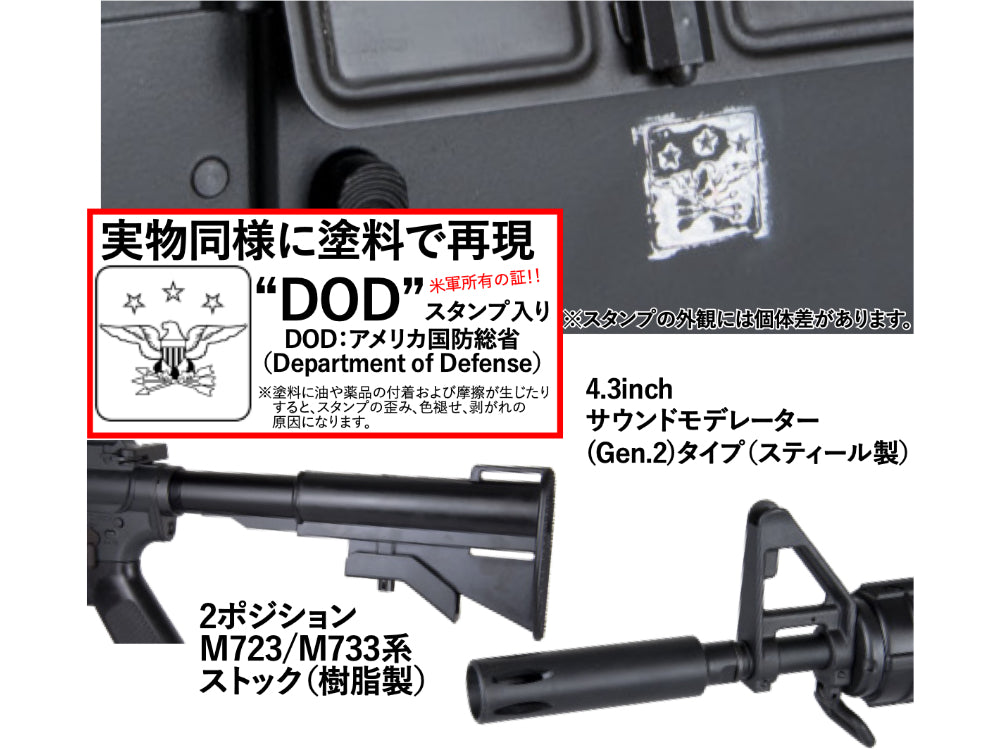 T8 Airsoft】COLT XM177E1 ガスブローバックライフル（2025年12月12日