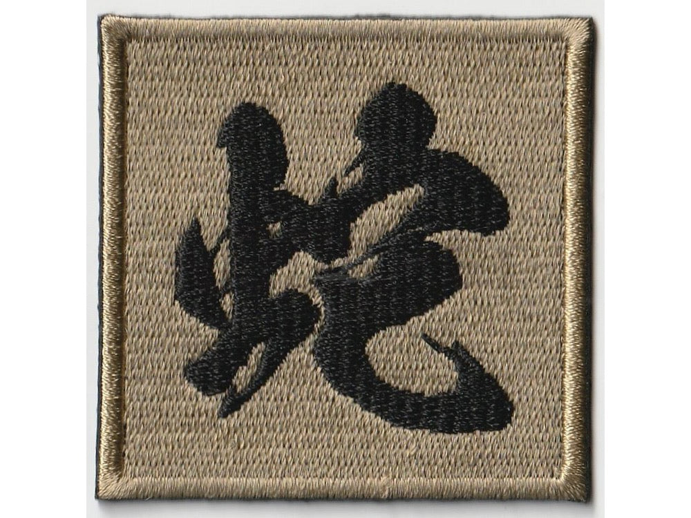 一筆蛇 ☆「金福蛇 開口」直筆作品 真作 高級額装＋マットあり 真筆証明