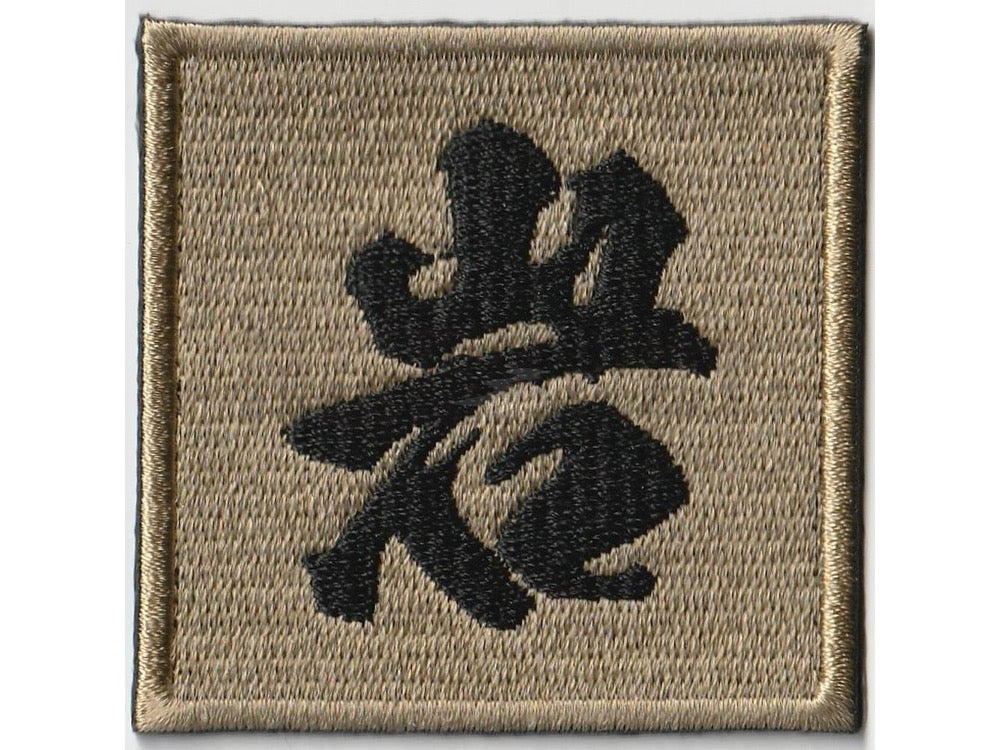 IXA EMB】 岩 パッチ - Iwa – ROCK-et