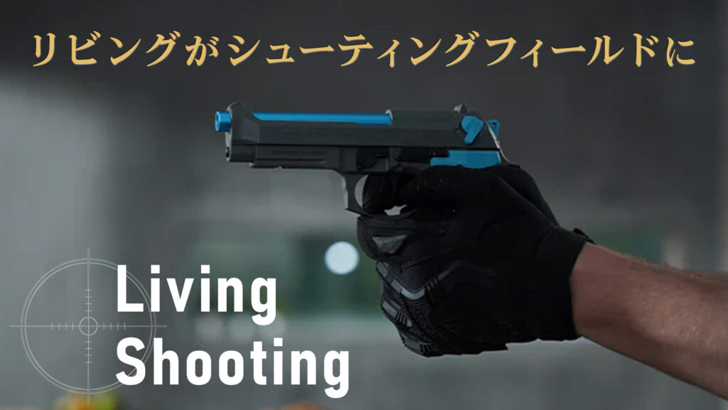 Fluke Forest】スマホシューティングゲーム M9A1 [手動ブローバック式
