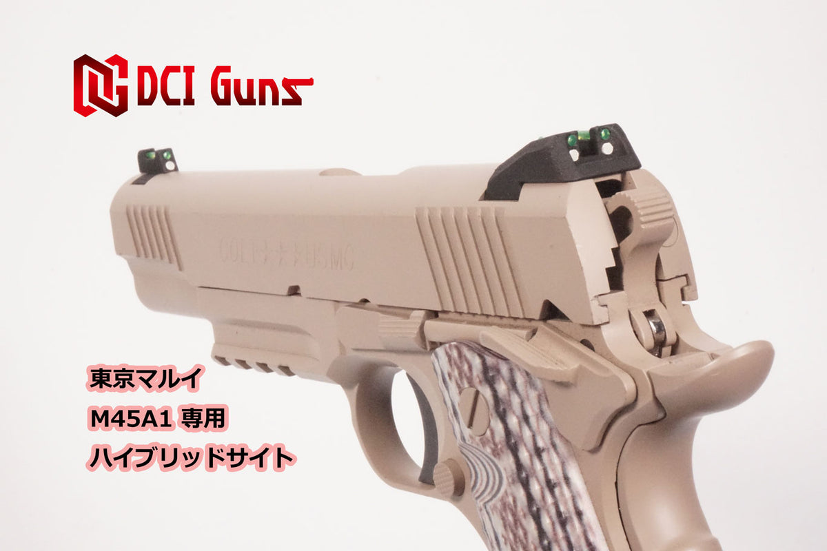 DCI Guns】ハイブリッドサイト 東京マルイ M45A1用 – ROCK-et