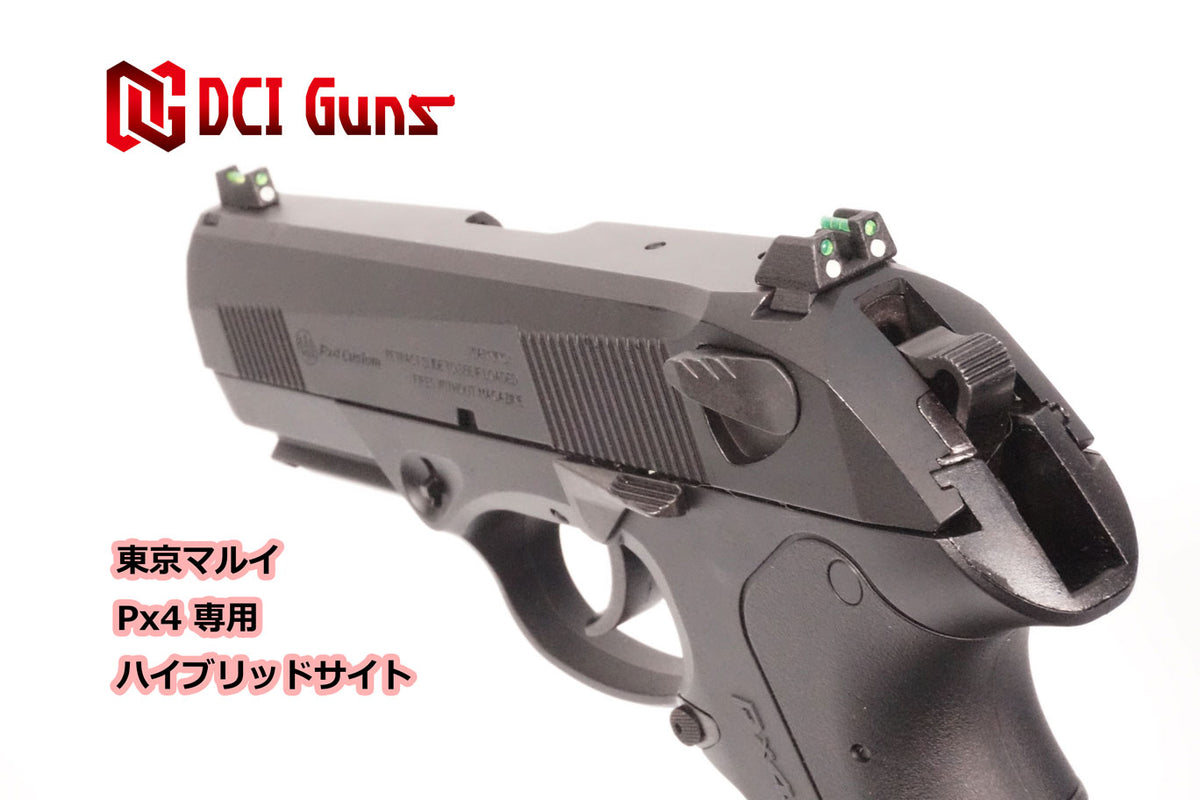 DCI Guns】ハイブリッドサイト 東京マルイ PX4用 – ROCK-et