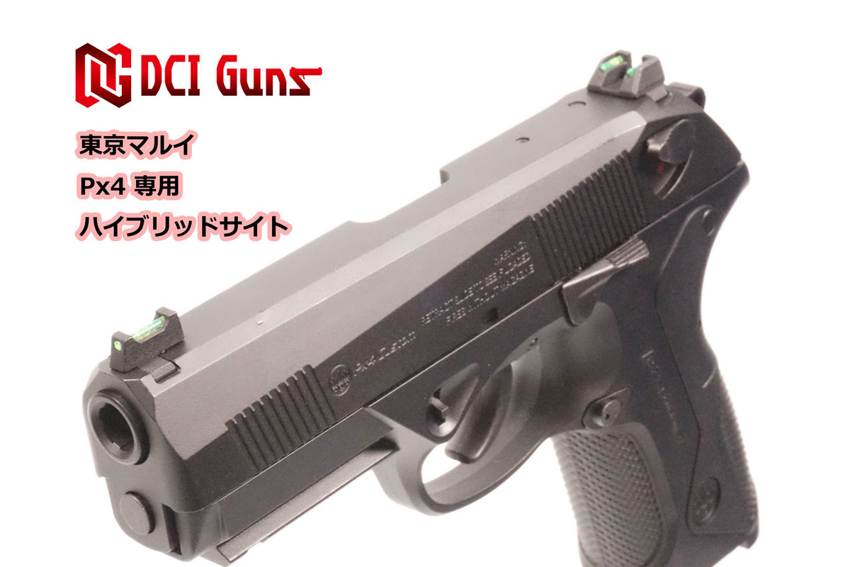 DCI Guns】ハイブリッドサイト 東京マルイ PX4用 – ROCK-et