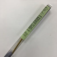 【FIREFLY】かっぱバレル230㎜(マルイ電動銃用バレル)