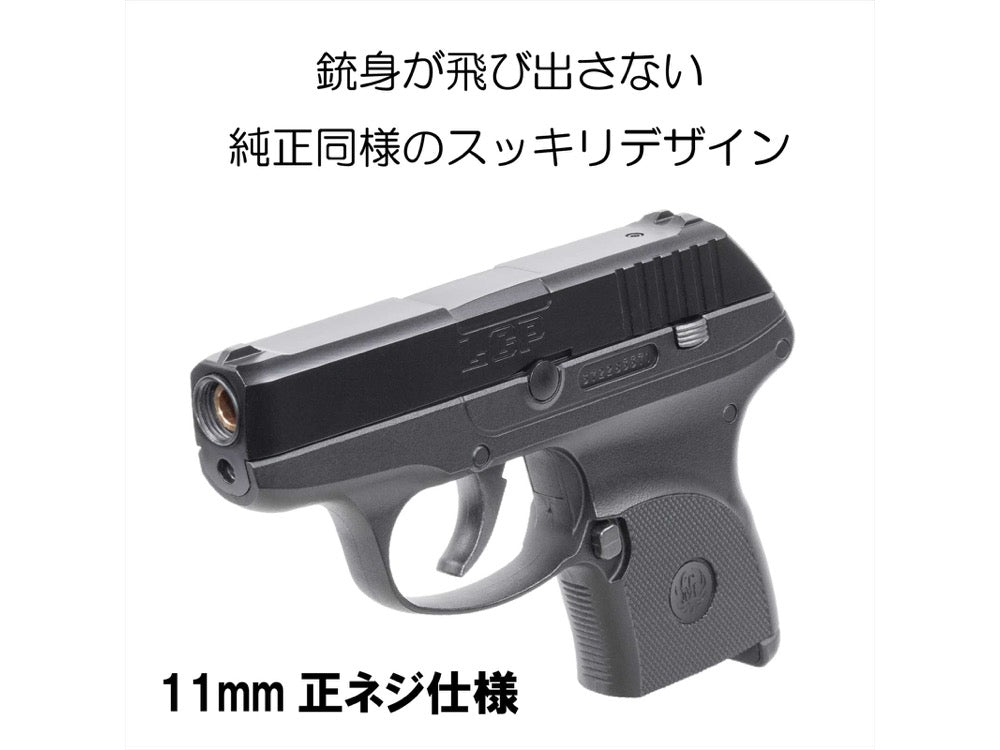 DCI Guns】サイレンサーアダプター/ 11mm 正ネジ -東京マルイ LCP用