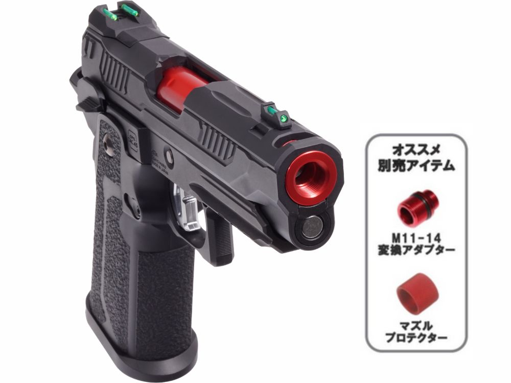DCI Guns】メタルアウターバレル 11mm正ネジ レッド 東京マルイ