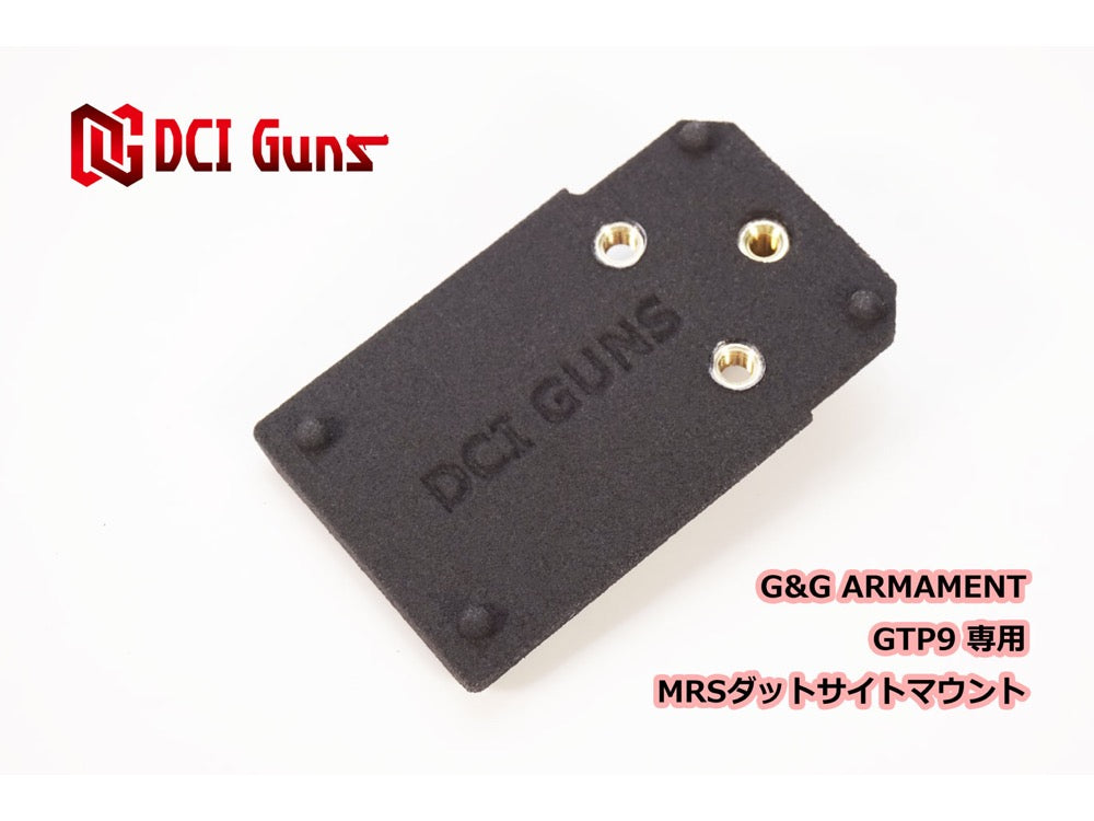 DCI Guns】ダットサイトマウント MRS/RMS -G&G GTP9用 – ROCK-et