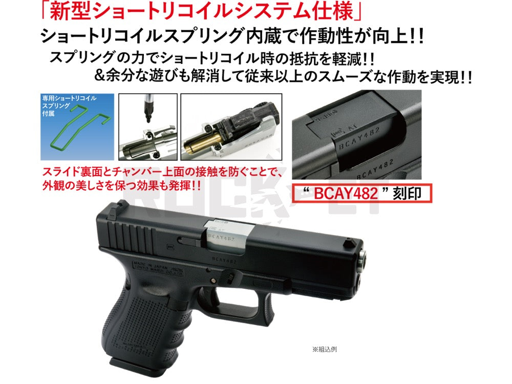 DETONATOR】東京マルイGLOCK19 GEN3/4用 GLOCK 19 Gen4 Marking Ver