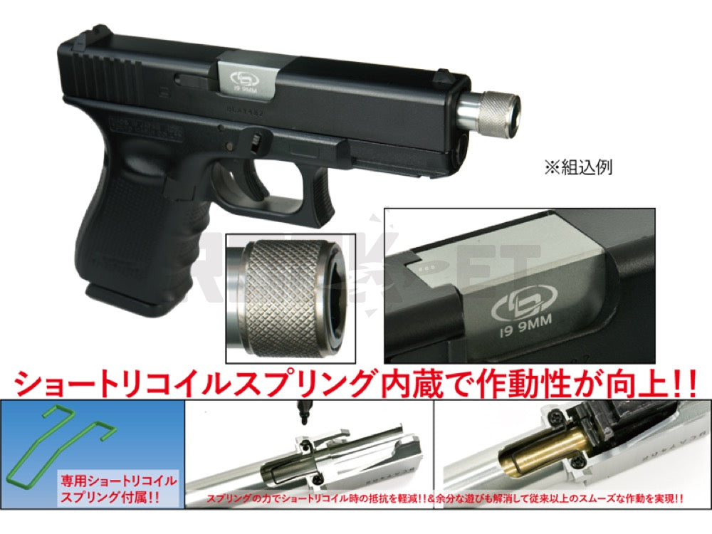 グロック19 Gen.4 - ガスブローバック | 東京マルイ