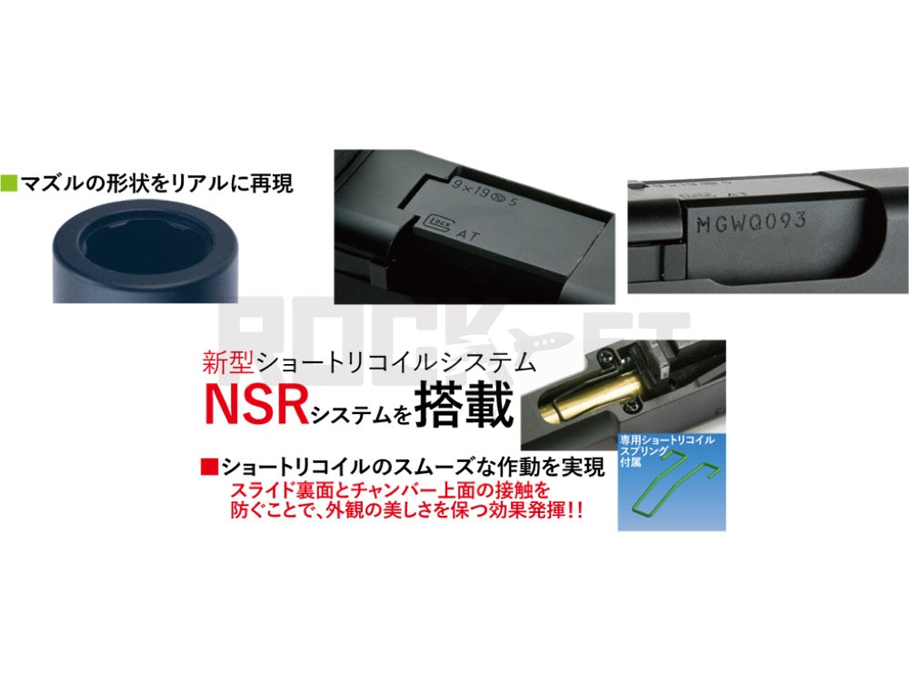 DETONATOR】東京マルイGLOCK17 GEN5用 アルミアウターバレル
