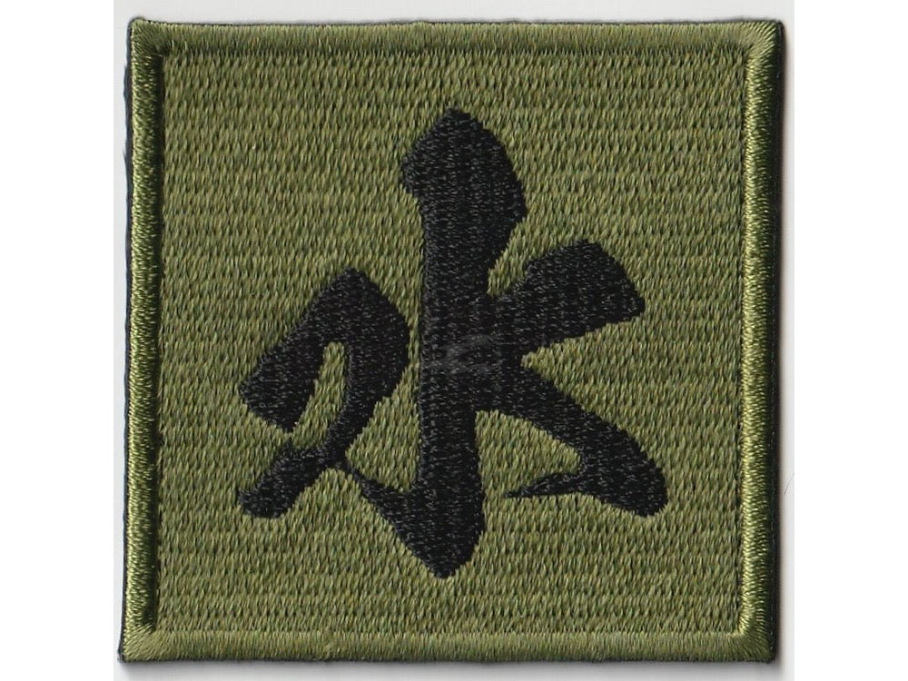 IXA EMB】 水 パッチ - Mizu – ROCK-et