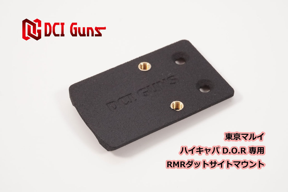 DCI Guns】ダットサイトマウント RMR/SRO 東京マルイ ハイキャパ D.O.R