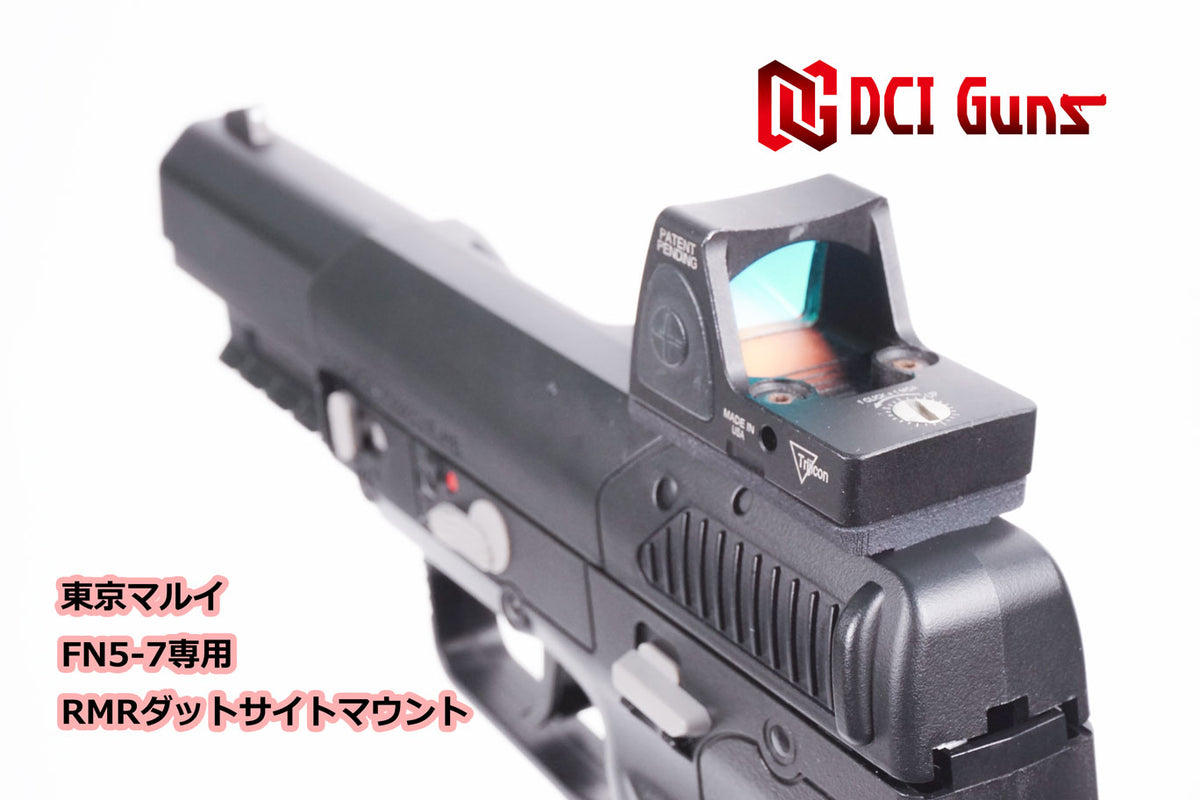 DCI Guns】ダットサイトマウント RMR/SRO 東京マルイ FN5-7用 – ROCK-et