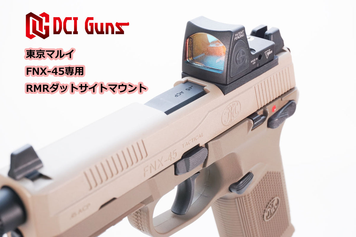 DCI Guns】ダットサイトマウント RMR/SRO 東京マルイ FNX-45