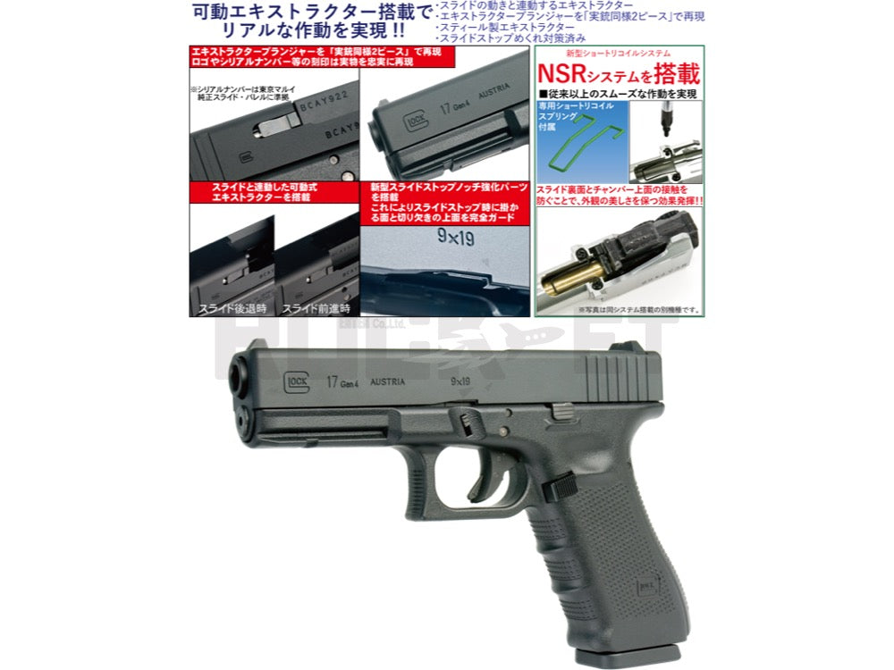 DETONATOR】Glock17 GEN4 カスタムスライド-Black （2025Ver.） – ROCK-et
