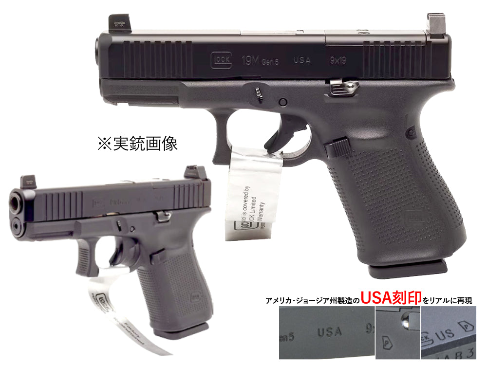 DETONATOR】東京マルイ GLOCK19 GEN5 MOS用 FBIスライドセット -BK