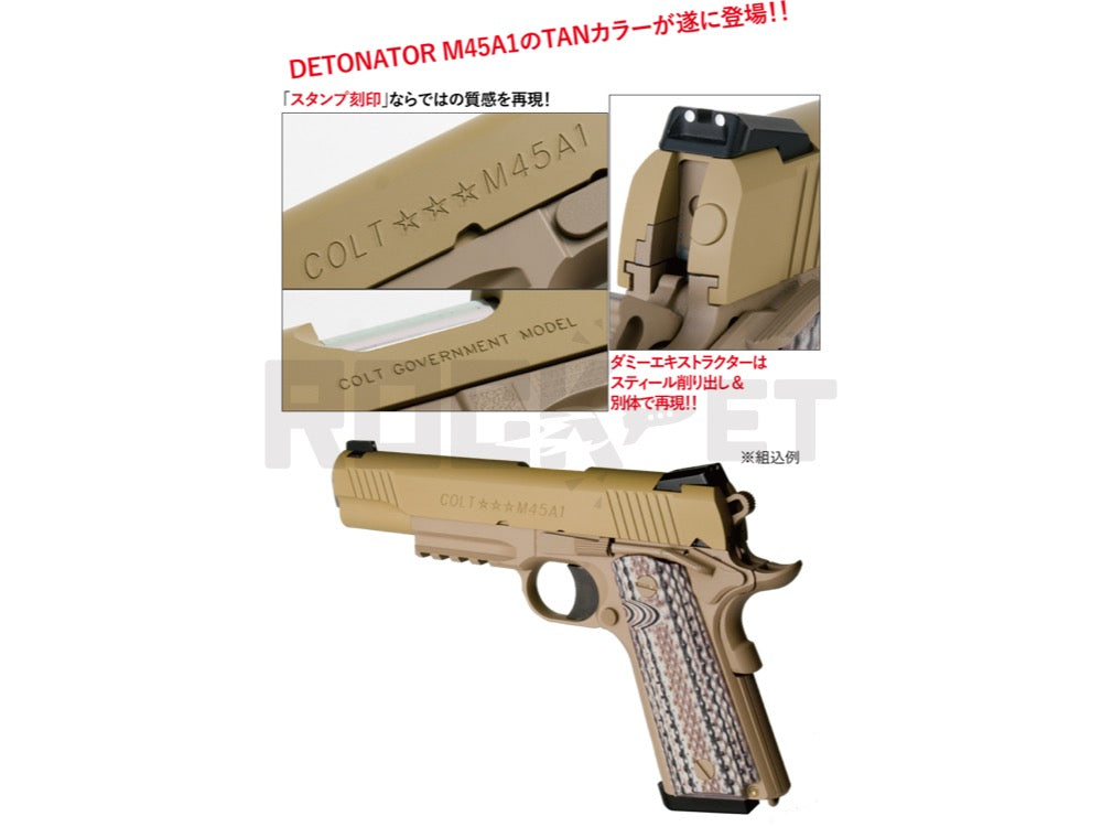 M45A1 東京マルイ タンカラー 純正 スライド 刻印入り｜Yahoo | CQB