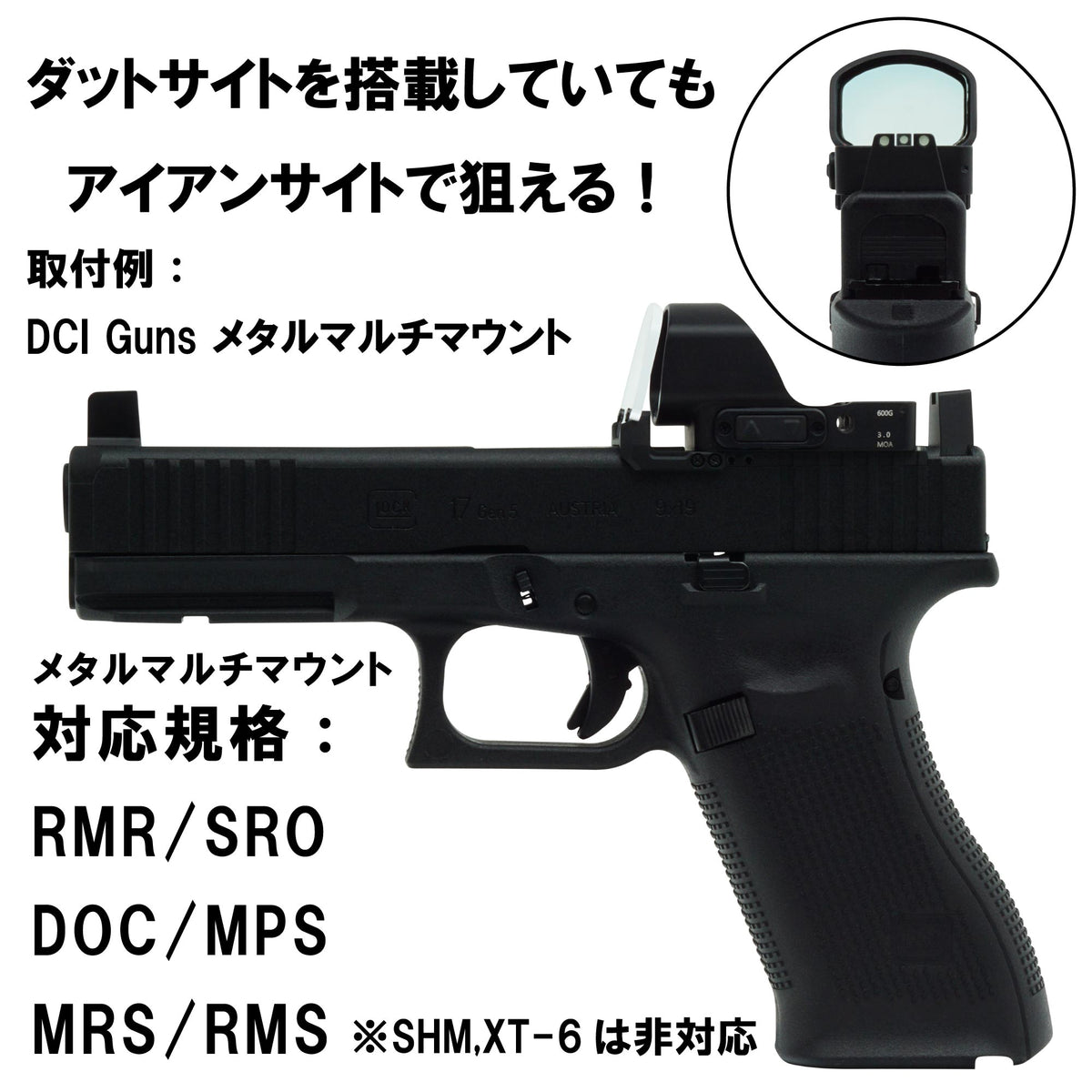 トイガン DCI Guns Luminous High Sights BG-17 DCI Guns BATON BG-17 Luminous High Sight – ROCK-et