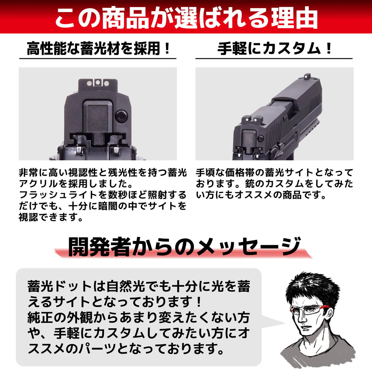 DCI Guns】蓄光サイト 東京マルイ P320フルサイズ GBB用 – ROCK-et
