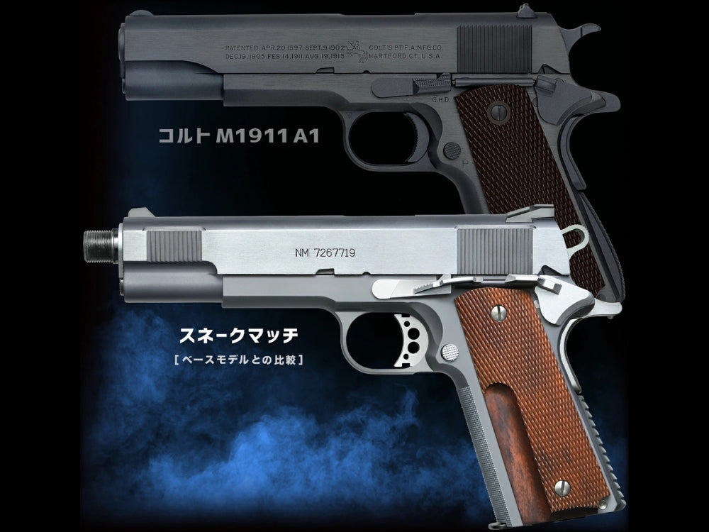 WESTERN ARMS】コルト ガバメント スネークマッチ デルタバージョン