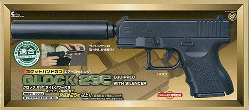 クラウンモデル】GLOCK 29C ポケットハンドガン サイレンサー付き 10才