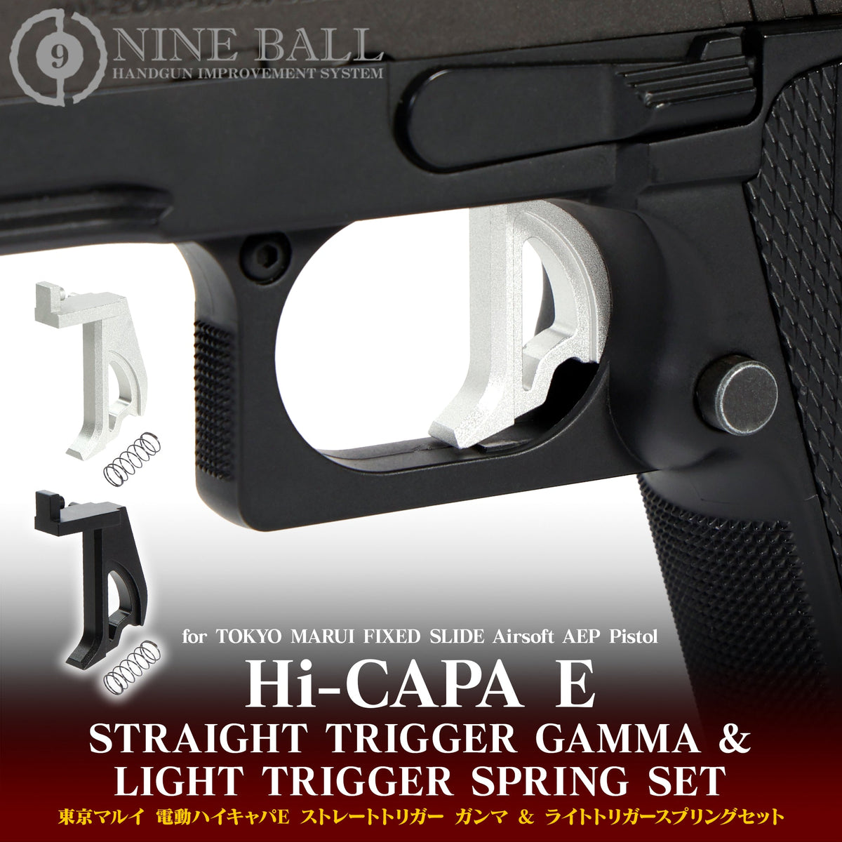 laylax-marui-hi-capa-e-s-