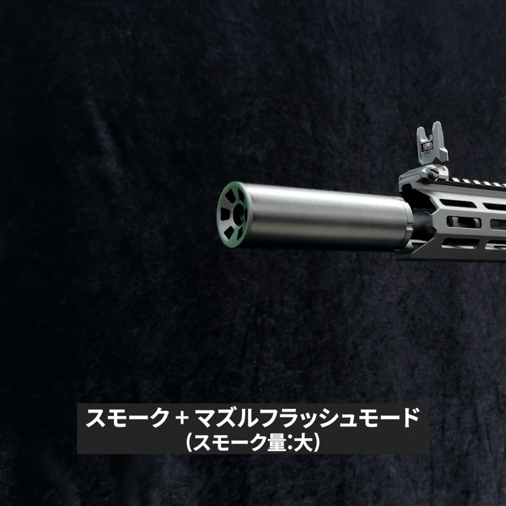 スモークトレーサー LayLax】スモークトレーサーPRO ショート120mm/ロング165mm