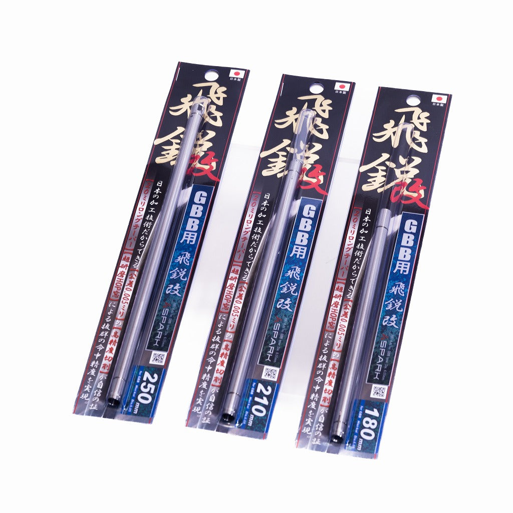【新品】SPARK 飛鋭改 高精度インナーバレル 【マルイ&VFCガスガン用】 SPARK】飛鋭改 高精度インナーバレル 内径6.05mm for MWS マルイ&VFC