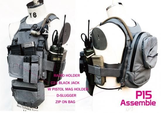 x115xTAYLOR]P15 PLATE CARRIER – ROCK-et